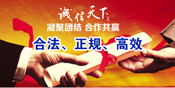 互助讨账公司